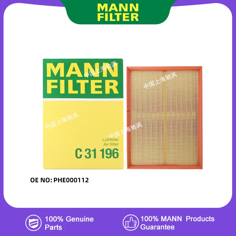 MANNFILTER C31196 engine compartment Air filter For LAND ROVER DISCOVERY 3 DISCOVERY 4 Range Rover Sport PHE000112
MANNFILTER C31196 engine compartment Air filter For LAND ROVER DISCOVERY 3 DISCOVERY 4 Range Rover Sport PHE000112