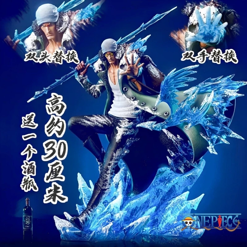 Фигурка аниме Aokiji Kuzan, экшн-фигурка, Gk, ПВХ игрушка, 2 головки, 2 руки, статуя, модель, коллекционное украшение комнаты, подарок, 30 см
Фигурка аниме Aokiji Kuzan, экшн-фигурка, Gk, ПВХ игрушка, 2 головки, 2 руки, статуя, модель, коллекционное украшение комнаты, подарок, 30 см