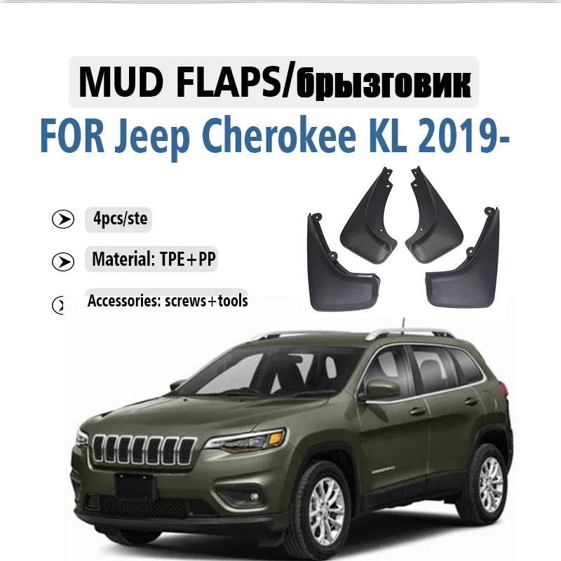 For Jeep Cherokee KL 2019 2020 2021 2022 2023 2024 2025 Mudguard Fender Mud Flap Guards Splash Mudflaps Car Accessories 4pcs
For Jeep Cherokee KL 2019 2020 2021 2022 2023 2024 2025 Mudguard Fender Mud Flap Guards Splash Mudflaps Car Accessories 4pcs