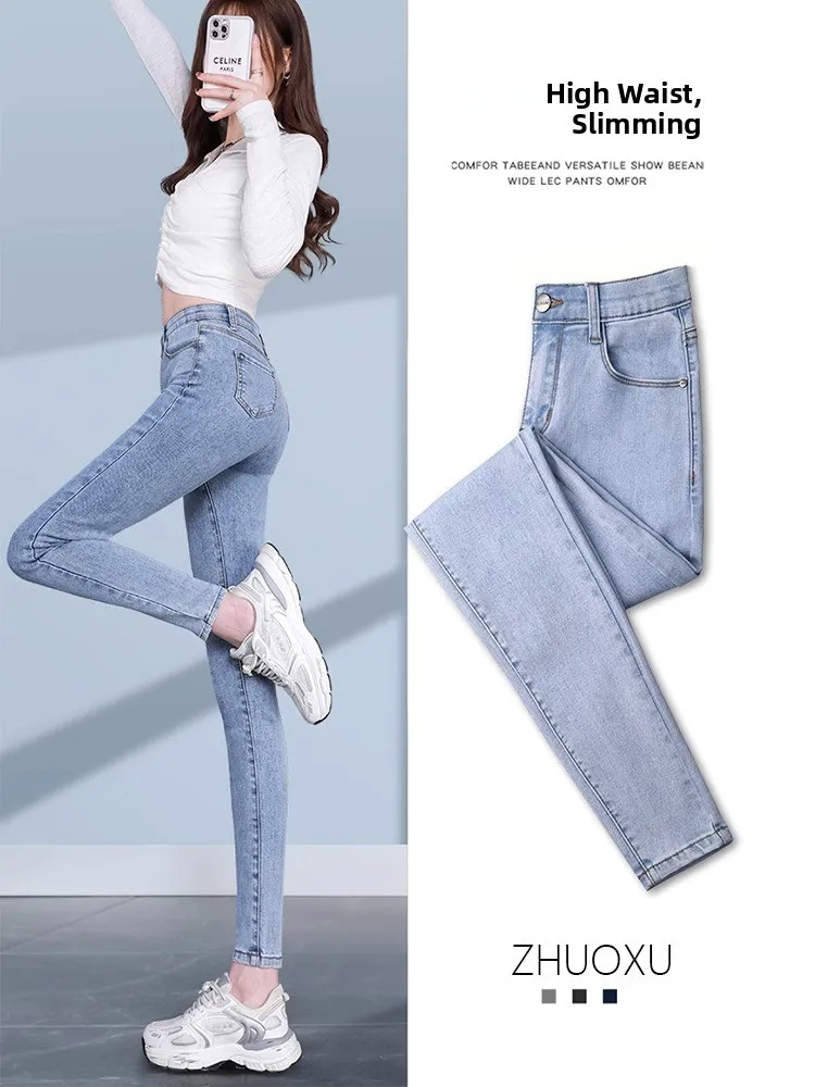 High Waist Slim Fit Women's Jeans Spring Autumn Large Size Pencil Pants Tightening Magic Pants Winter Trendy Cotton Elastic D...
High Waist Slim Fit Women's Jeans Spring Autumn Large Size Pencil Pants Tightening Magic Pants Winter Trendy Cotton Elastic D...