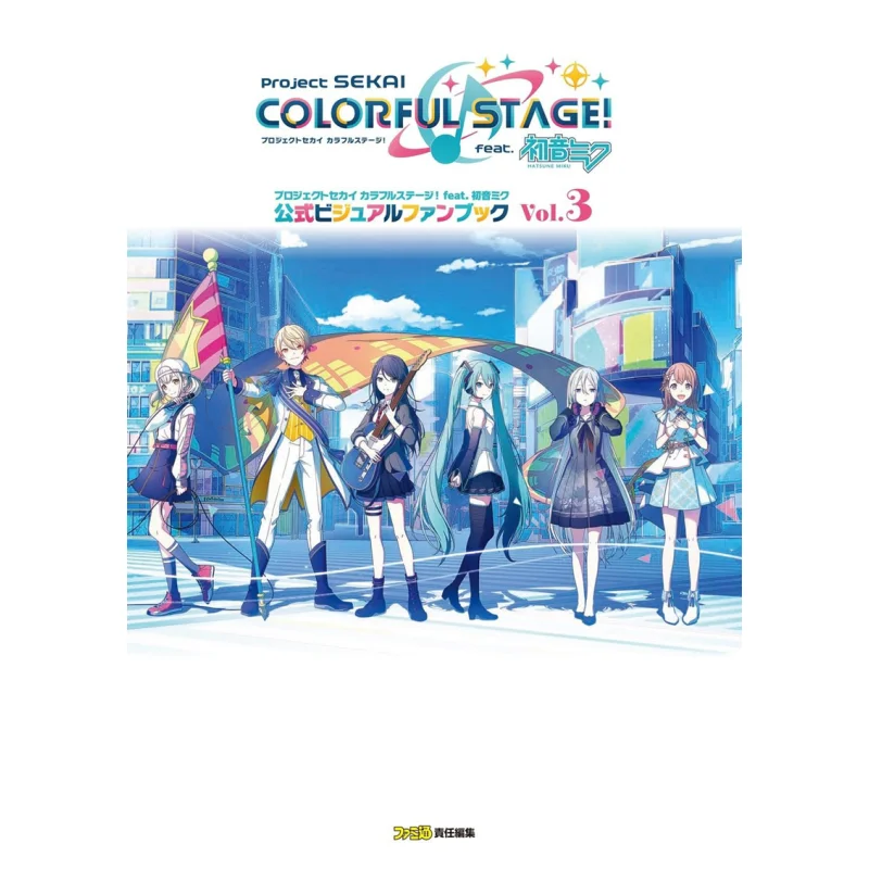 Project Colorful Stage Favorite Miku Official Visual Fanbook Vol3 Fami Tong Book Editorial Departmenteditorial 9784047336957
Project Colorful Stage Favorite Miku Official Visual Fanbook Vol3 Fami Tong Book Editorial Departmenteditorial 9784047336957