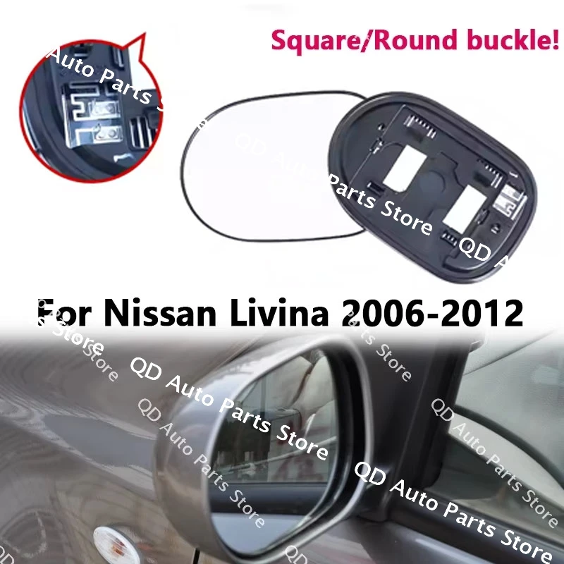 With Heating Outer Rearviem Side Mirror Lens Door Wing Rear View Mirrors Glass For Nissan Livina 2006 2007 2008 2009 2010-2012
With Heating Outer Rearviem Side Mirror Lens Door Wing Rear View Mirrors Glass For Nissan Livina 2006 2007 2008 2009 2010-2012
