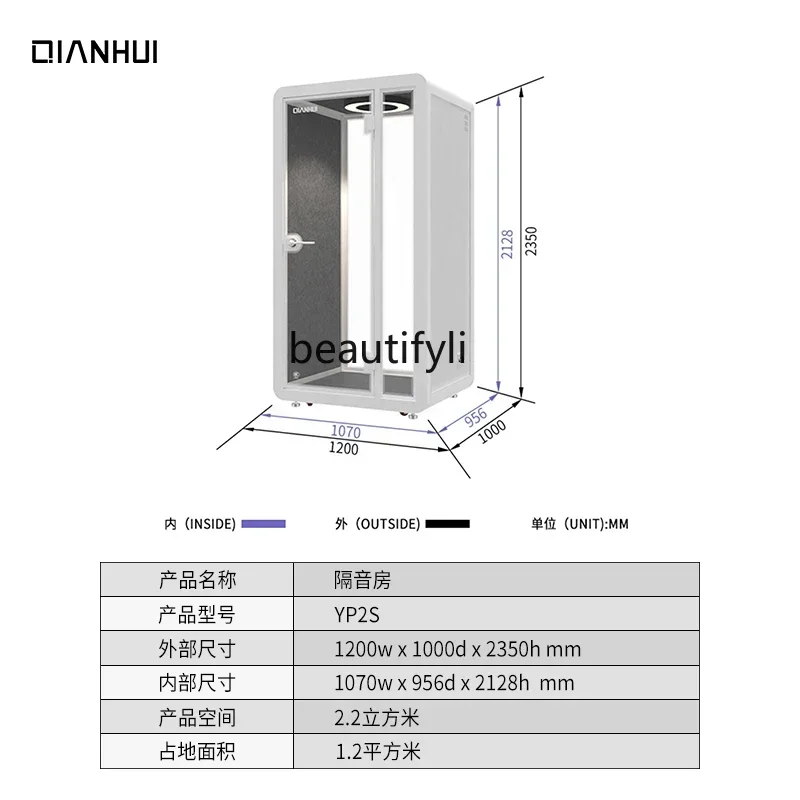 LHY26ss Soundproof room Silent cabin Indoor phone booth Recording studio Soundproof silent warehouse Office
LHY26ss Soundproof room Silent cabin Indoor phone booth Recording studio Soundproof silent warehouse Office