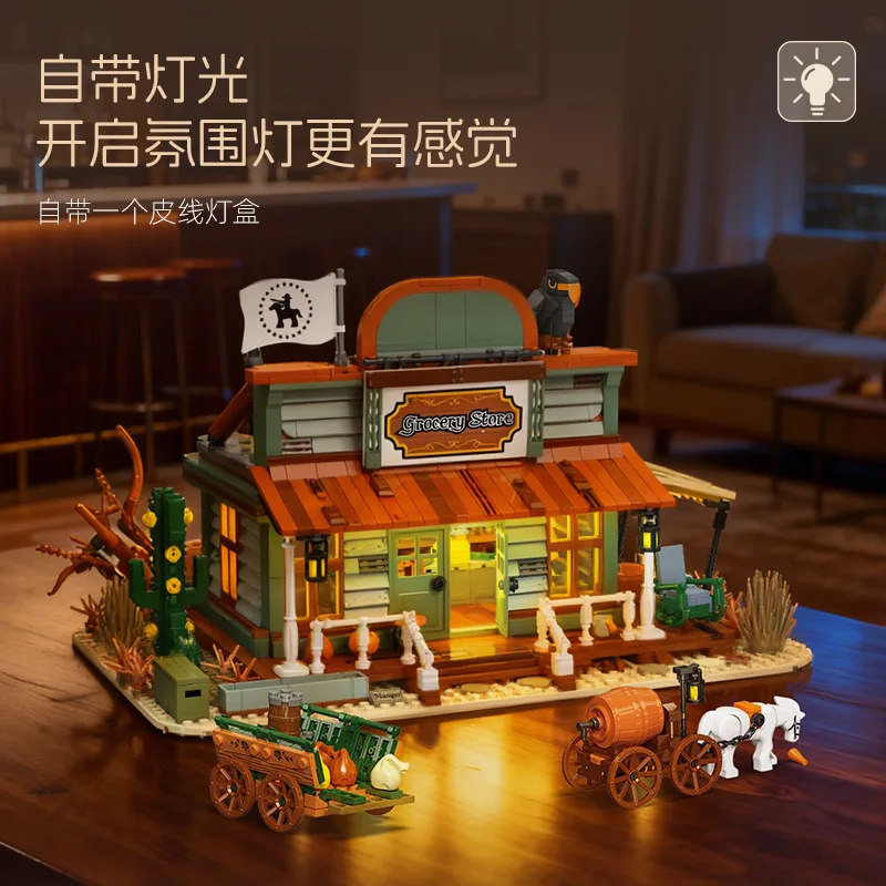 Конструктор «Западная дикопустошь», светящаяся модель улицы, развивающая игрушка-подарок на день рождения для детей
Конструктор «Западная дикопустошь», светящаяся модель улицы, развивающая игрушка-подарок на день рождения для детей