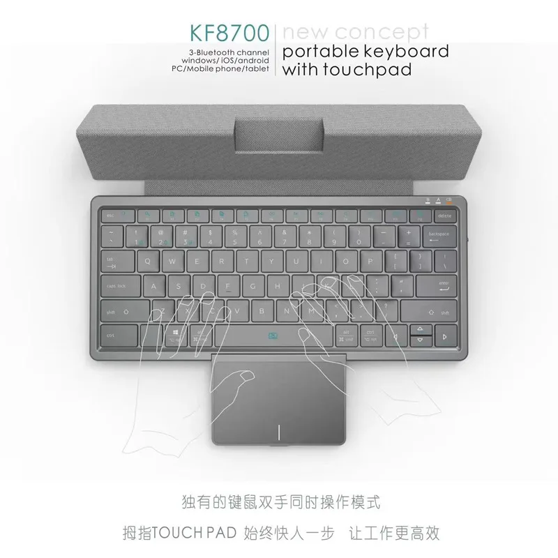 Wireless Bluetooth Folding Keyboard Magic Control Touchpad Keyboard Mute Ipad Mobile Phone Tablet Universal Cortical Scaffold
Wireless Bluetooth Folding Keyboard Magic Control Touchpad Keyboard Mute Ipad Mobile Phone Tablet Universal Cortical Scaffold