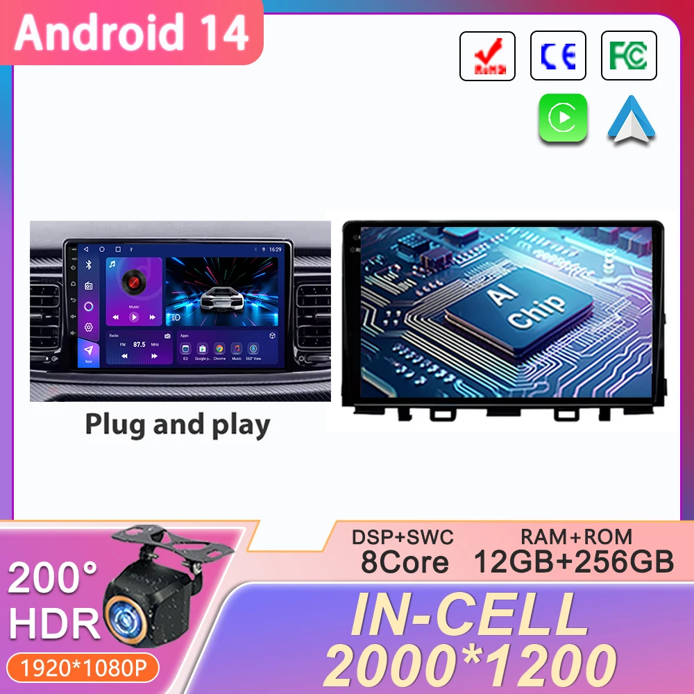 Android 14 Carplay Auto для Kia RIO YB KX Cross Stonic 2016-2020 Автомобильный радиоприемник Мультимедийный видеоплеер Навигация GPS 360 Камера
Android 14 Carplay Auto для Kia RIO YB KX Cross Stonic 2016-2020 Автомобильный радиоприемник Мультимедийный видеоплеер Навигация GPS 360 Камера
