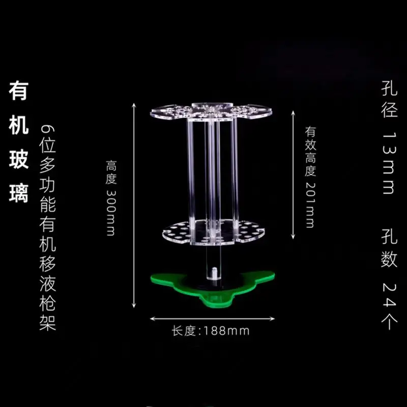 Держатель дисковой пипетки, держатель пистолета для пипеток на 6 упаковок, держатель для пипеток с 24 отверстиями, держатель градуированной пипетки, лабораторный роторный держатель для пипеток
Держатель дисковой пипетки, держатель пистолета для пипеток на 6 упаковок, держатель для пипеток с 24 отверстиями, держатель градуированной пипетки, лабораторный роторный держатель для пипеток