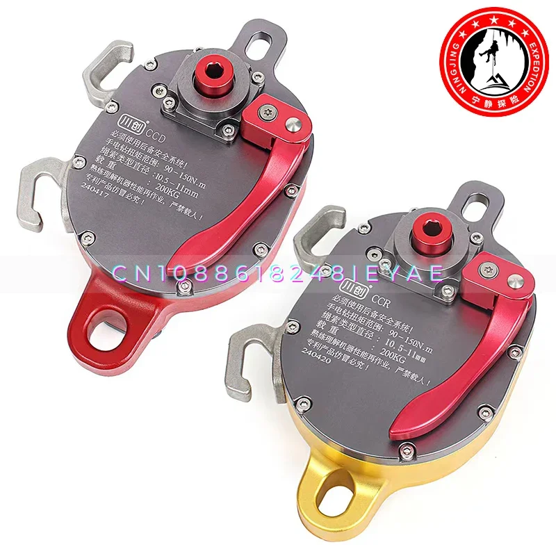 Chuanchuang CCD/CCR Воздушная работа Электрический подъемник Электрическая дрель Приводы Шкив Спускатель Лифт Двойная сила Система 
Chuanchuang CCD/CCR Воздушная работа Электрический подъемник Электрическая дрель Приводы Шкив Спускатель Лифт Двойная сила Система