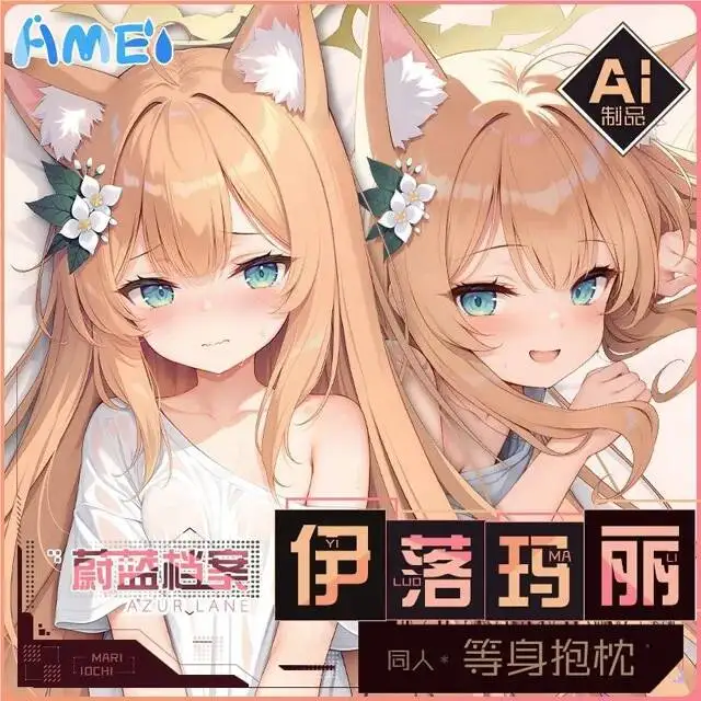 Blue Cosplay Anime Archive Pillowcase Iochi Mari 이오치 마리 Hing Corps Dakimakura Taie D'oreiller Japonais Otaku Housse Couss
Blue Cosplay Anime Archive Pillowcase Iochi Mari 이오치 마리 Hing Corps Dakimakura Taie D'oreiller Japonais Otaku Housse Couss