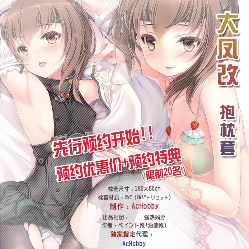 Anime Azur Lane Prinz Eugen IJN Taiho Sexy Dakimakura Japanese Cushion Cover AcH
Anime Azur Lane Prinz Eugen IJN Taiho Sexy Dakimakura Japanese Cushion Cover AcH