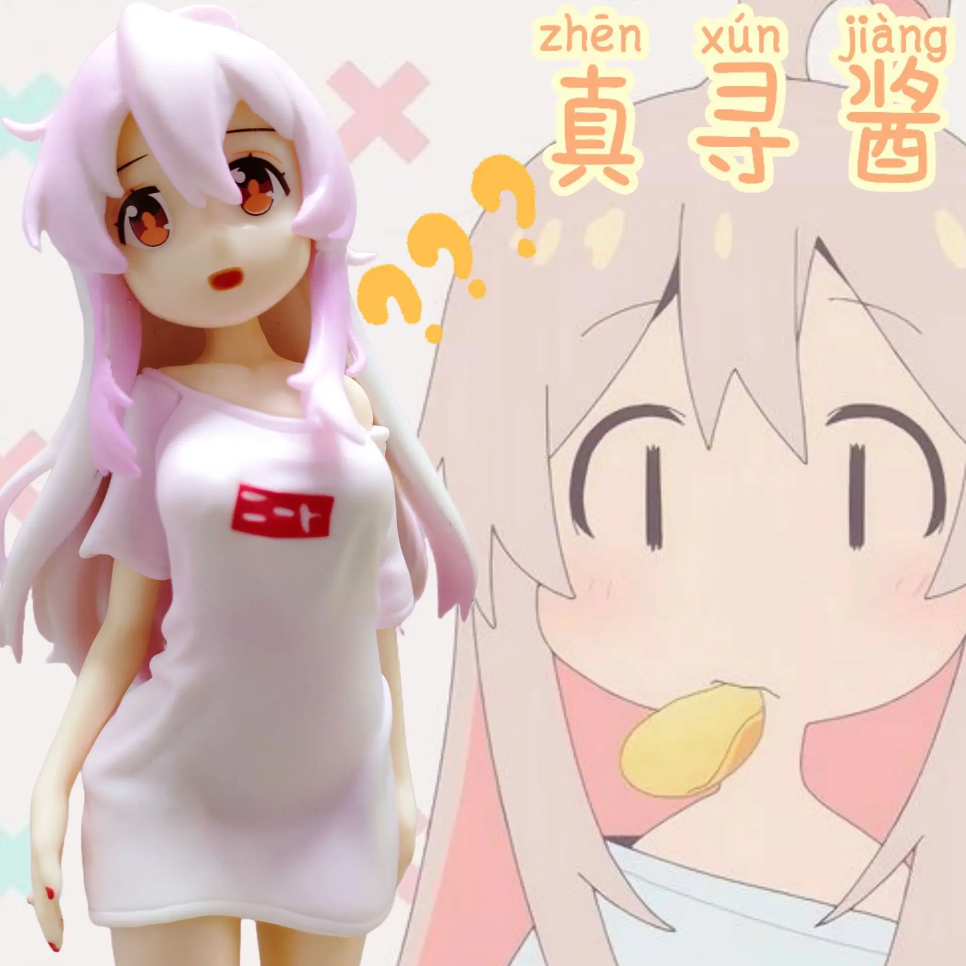 Anime peripherals, don't be Oni sauce, throw pillow, Ozayama Zhenxun model, desktop chassis ornament, two-dimensional figure
Anime peripherals, don't be Oni sauce, throw pillow, Ozayama Zhenxun model, desktop chassis ornament, two-dimensional figure