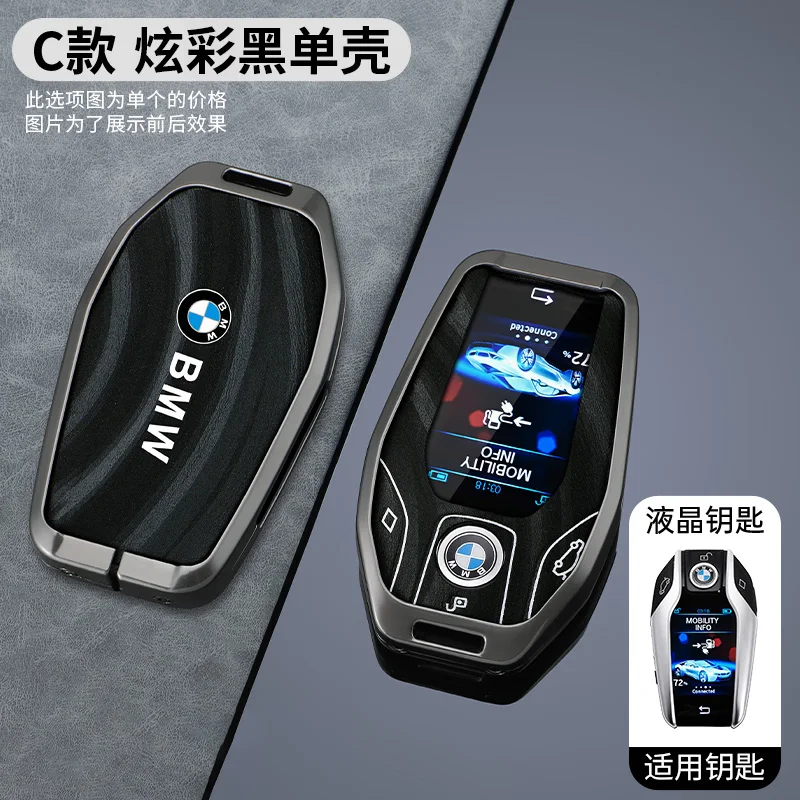 Zinc Alloy+Leather Car Styling Key Case Protector For BMW F20 G20 G30 X1 X3 X4 X5 G05 X6 X7 G11 F15 F16 G01 G02 Accessories
Zinc Alloy+Leather Car Styling Key Case Protector For BMW F20 G20 G30 X1 X3 X4 X5 G05 X6 X7 G11 F15 F16 G01 G02 Accessories