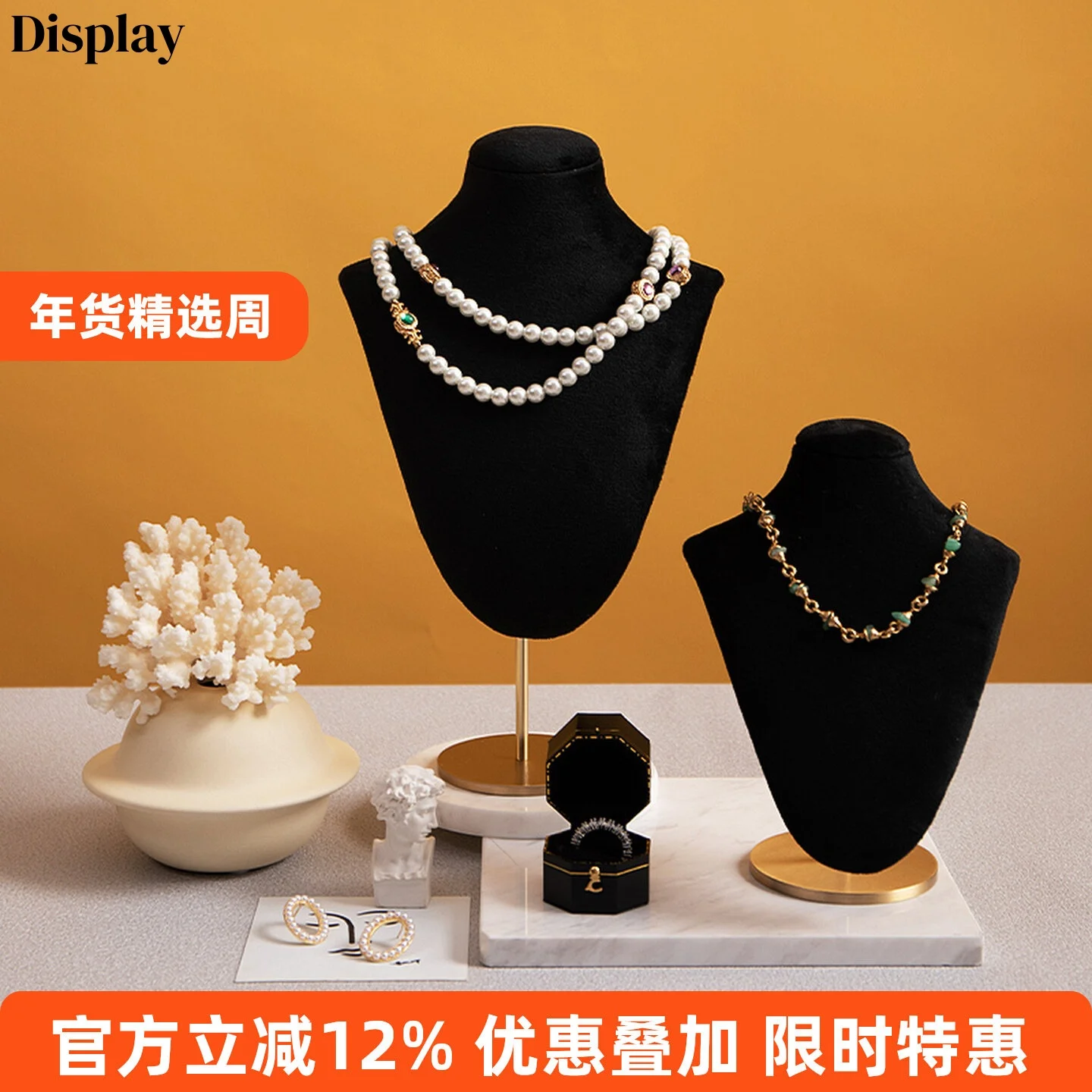 Портативная бархатная подставка-манекен для украшений, регулируемая витрина для прилавка магазина или выставки, реквизит для фотосъемки ожерелий и браслетов
Портативная бархатная подставка-манекен для украшений, регулируемая витрина для прилавка магазина или выставки, реквизит для фотосъемки ожерелий и браслетов