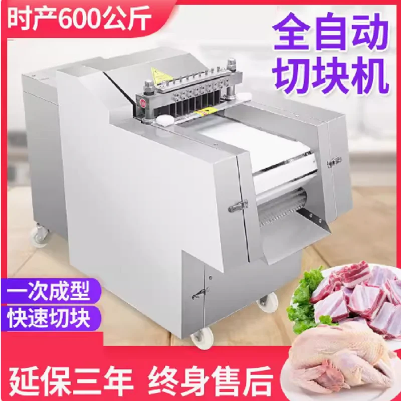 Chicken Cube Cutter Chicken Steak Cutting Machine Automatic Chopping Machine Meat Dicing Machine