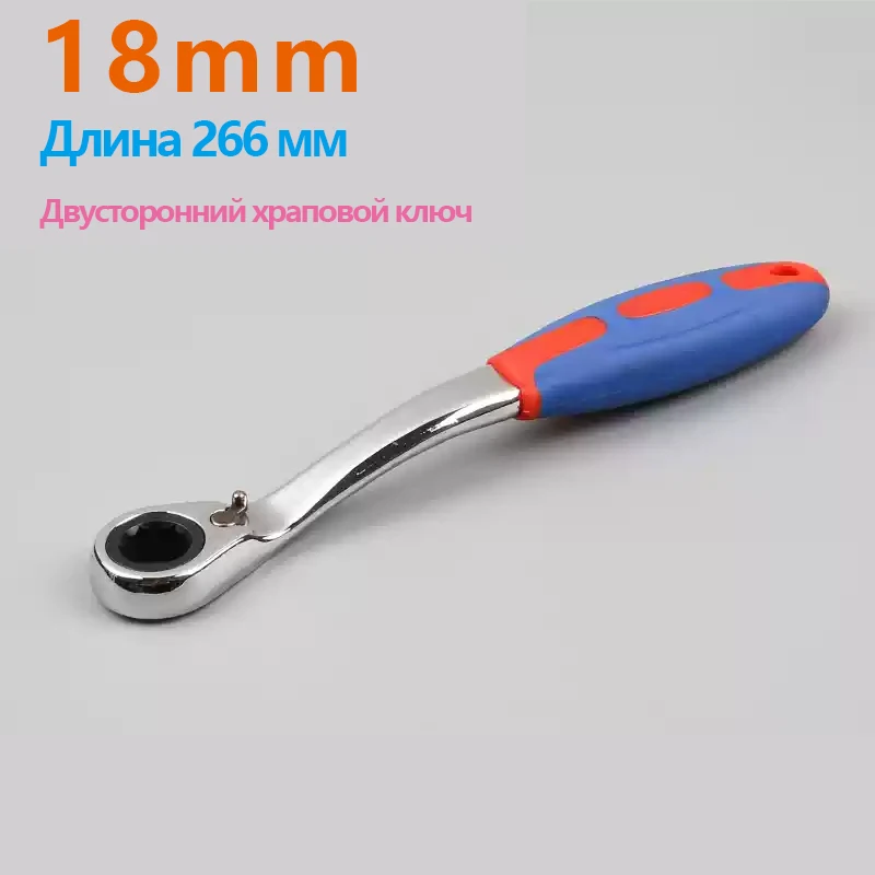 18mm Wrenches Set Herramientas Taller Mecanico Herramientas Manuales Динамометрический Ключ
18mm Wrenches Set Herramientas Taller Mecanico Herramientas Manuales Динамометрический Ключ