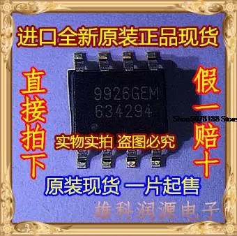 10 шт. 9926GEM AP9926GEM SOP-8 Оригинальный Новый Быстрая доставка 
10 шт. 9926GEM AP9926GEM SOP-8 Оригинальный Новый Быстрая доставка