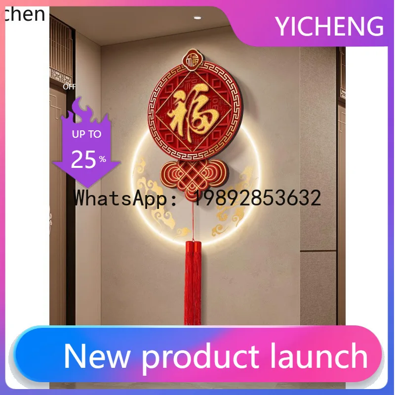 ZZ entrance decoration painting in new Chinese style with the at the entrance door, Chinese knot hallway hanging decoration
ZZ entrance decoration painting in new Chinese style with the at the entrance door, Chinese knot hallway hanging decoration