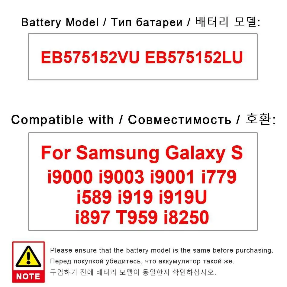 Аккумулятор мобильного телефона EB575152VU EB575152LU 1650 мАч для Samsung Galaxy S I9000 I9003 I9001 I779 I589 I919 I919u I897 T959 I8250
Аккумулятор мобильного телефона EB575152VU EB575152LU 1650 мАч для Samsung Galaxy S I9000 I9003 I9001 I779 I589 I919 I919u I897 T959 I8250