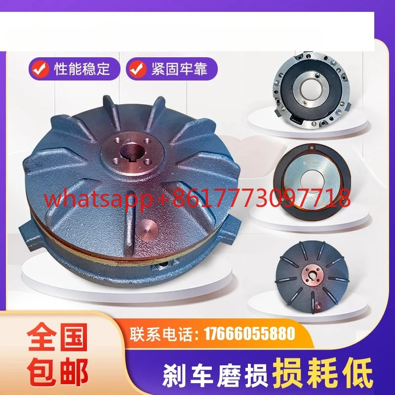 motor brake, gear reducer accessories SBV-080 brake. pads electromagnetic holding brake
motor brake, gear reducer accessories SBV-080 brake. pads electromagnetic holding brake