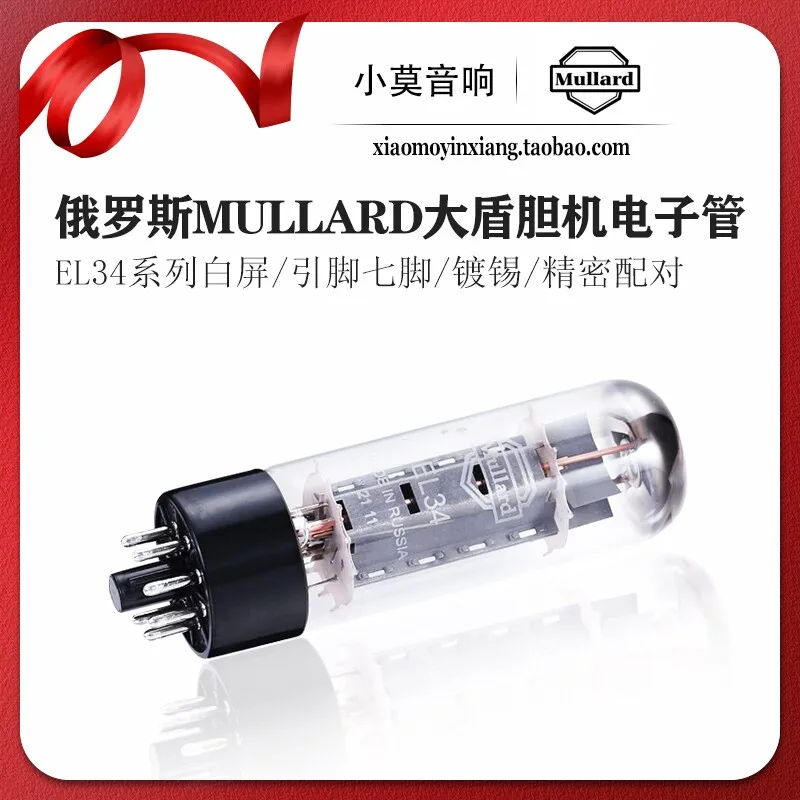 Russian Mullard Large Shield EL34 Electron Tube 6CA7/KT77 Tube Amplifier Vacuum Tube Precision Matching
Russian Mullard Large Shield EL34 Electron Tube 6CA7/KT77 Tube Amplifier Vacuum Tube Precision Matching