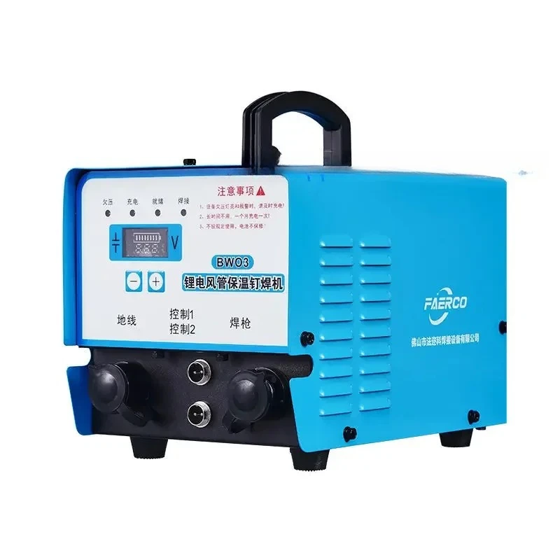 Air duct insulation nail welding machine, complete set of portable dual welding air duct small flash charging
Air duct insulation nail welding machine, complete set of portable dual welding air duct small flash charging