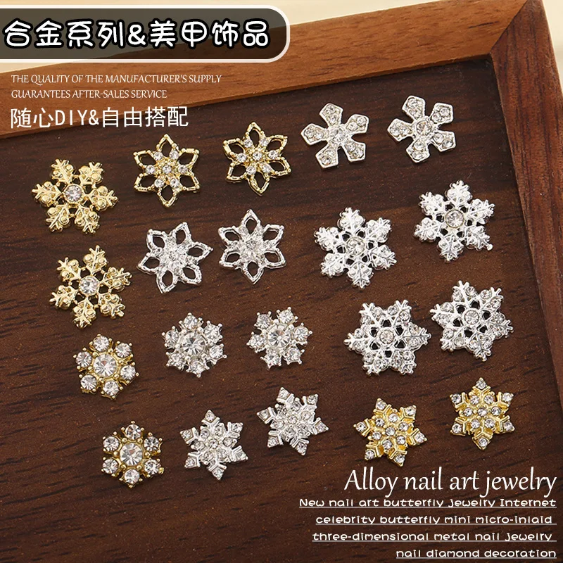 20Pcs/Pack Christmas Alloy Snowflake Nail Charms - Sparkling French Hollow Rhinestone Ice Nail Art, Festive Press-On Nail Decor
20Pcs/Pack Christmas Alloy Snowflake Nail Charms - Sparkling French Hollow Rhinestone Ice Nail Art, Festive Press-On Nail Decor