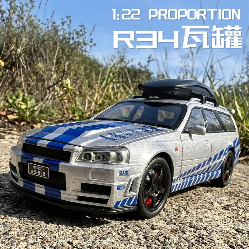 1:22 Stagea R34 Wagon Alloy Sports Model Diecast Metal Racing Car Vehicles Model Simulation Sound Light Collection Toy Gift
1:22 Stagea R34 Wagon Alloy Sports Model Diecast Metal Racing Car Vehicles Model Simulation Sound Light Collection Toy Gift