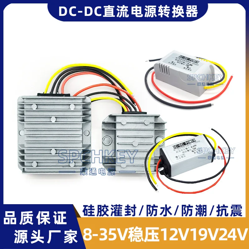 12V voltage stabilizer, 12V in-car surveillance camera power converter, automotive 24V to 24V voltage stabilizer
12V voltage stabilizer, 12V in-car surveillance camera power converter, automotive 24V to 24V voltage stabilizer