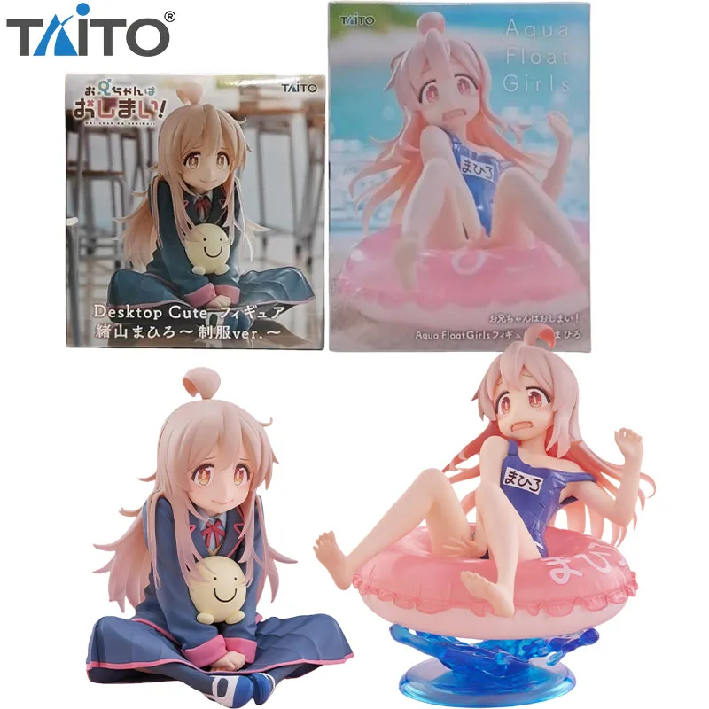 In Stock TAiTO Genuine Onimai: I'm Now Your Sister! Oyama Mahiro Anime Character for Christmas Gift Collection Action Toys Model
In Stock TAiTO Genuine Onimai: I'm Now Your Sister! Oyama Mahiro Anime Character for Christmas Gift Collection Action Toys Model