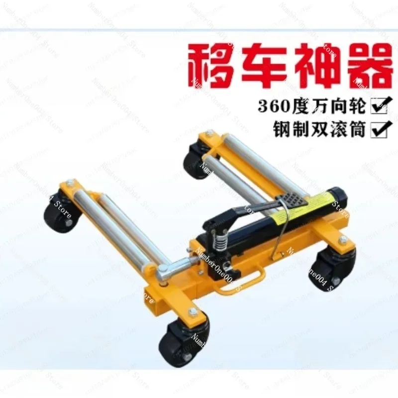 Car Mover Manual Vehicle Dolly Trailer Mover Tool Automotive Moving Equipment for Property Fire Rescue Clearance
Car Mover Manual Vehicle Dolly Trailer Mover Tool Automotive Moving Equipment for Property Fire Rescue Clearance