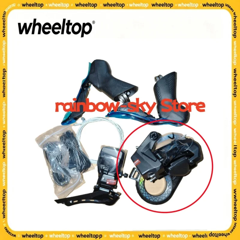 WHEELTOP EDS TX road bike rim Brake groupset
WHEELTOP EDS TX road bike rim Brake groupset