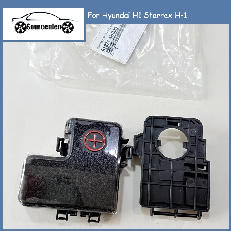 91871-4H000 Brand New Battery Positive Terminal Wire Cover For Hyundai H1 Starrex H-1 918714H000
91871-4H000 Brand New Battery Positive Terminal Wire Cover For Hyundai H1 Starrex H-1 918714H000