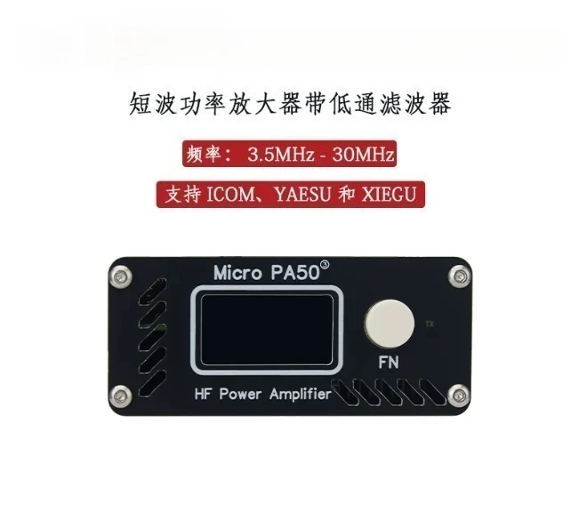 PA50-3 Third Generation Portable 50W 3.5MHz-30MHz RF Shortwave Power Amplifier LPF Filter OLED Display
PA50-3 Third Generation Portable 50W 3.5MHz-30MHz RF Shortwave Power Amplifier LPF Filter OLED Display