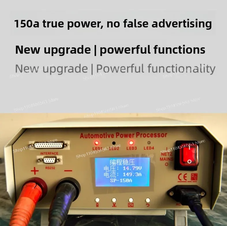 150A Car Programming Regulated Power Supply Battery Charger 220V for Vehicle ECU Coding
150A Car Programming Regulated Power Supply Battery Charger 220V for Vehicle ECU Coding