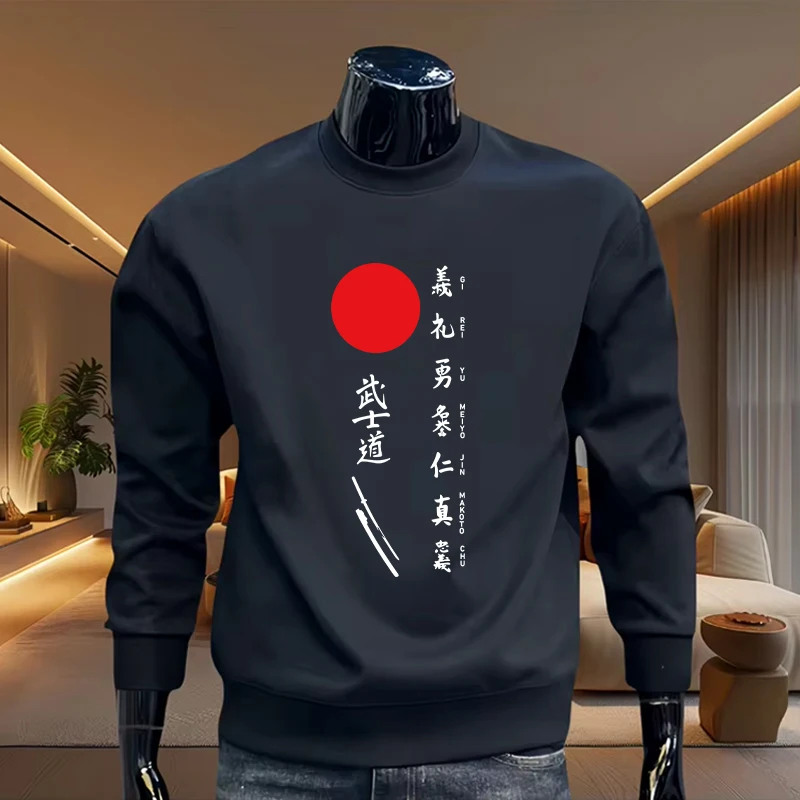 Мужская толстовка Japan Bushido, весенне-осенняя повседневная модная футболка с длинными рукавами, мужская удобная теплая толстовка для дома и улицы
Мужская толстовка Japan Bushido, весенне-осенняя повседневная модная футболка с длинными рукавами, мужская удобная теплая толстовка для дома и улицы