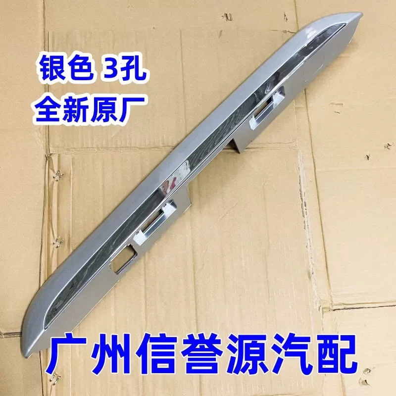 Auto parts High quality tail door handle tail cover trim rear door outer handle For SAIC Maxus G10
Auto parts High quality tail door handle tail cover trim rear door outer handle For SAIC Maxus G10