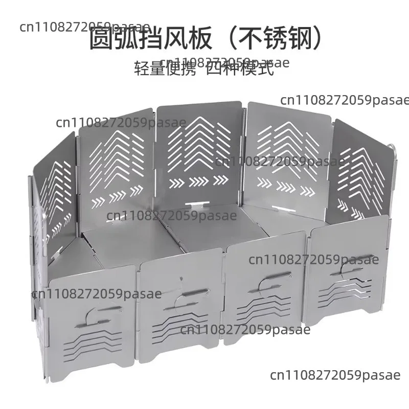 Stainless Steel 201 Lightweight Windscreen Portable and Durable Curved Windscreen
Stainless Steel 201 Lightweight Windscreen Portable and Durable Curved Windscreen