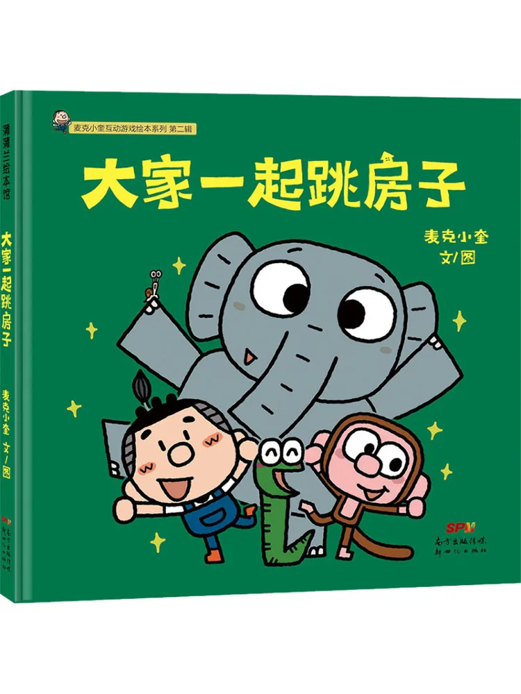 Книга-Winshare Let's All Play Hopscotch Together 
Книга-Winshare Let's All Play Hopscotch Together