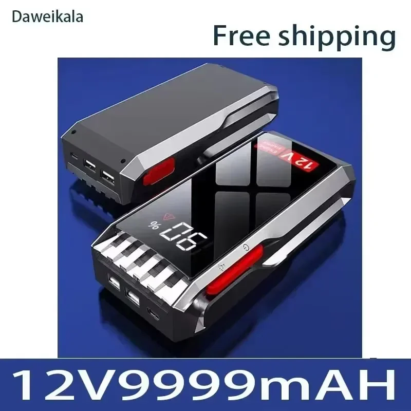 99999mah car jump starter starter device battery power library car charger start quickly
99999mah car jump starter starter device battery power library car charger start quickly
