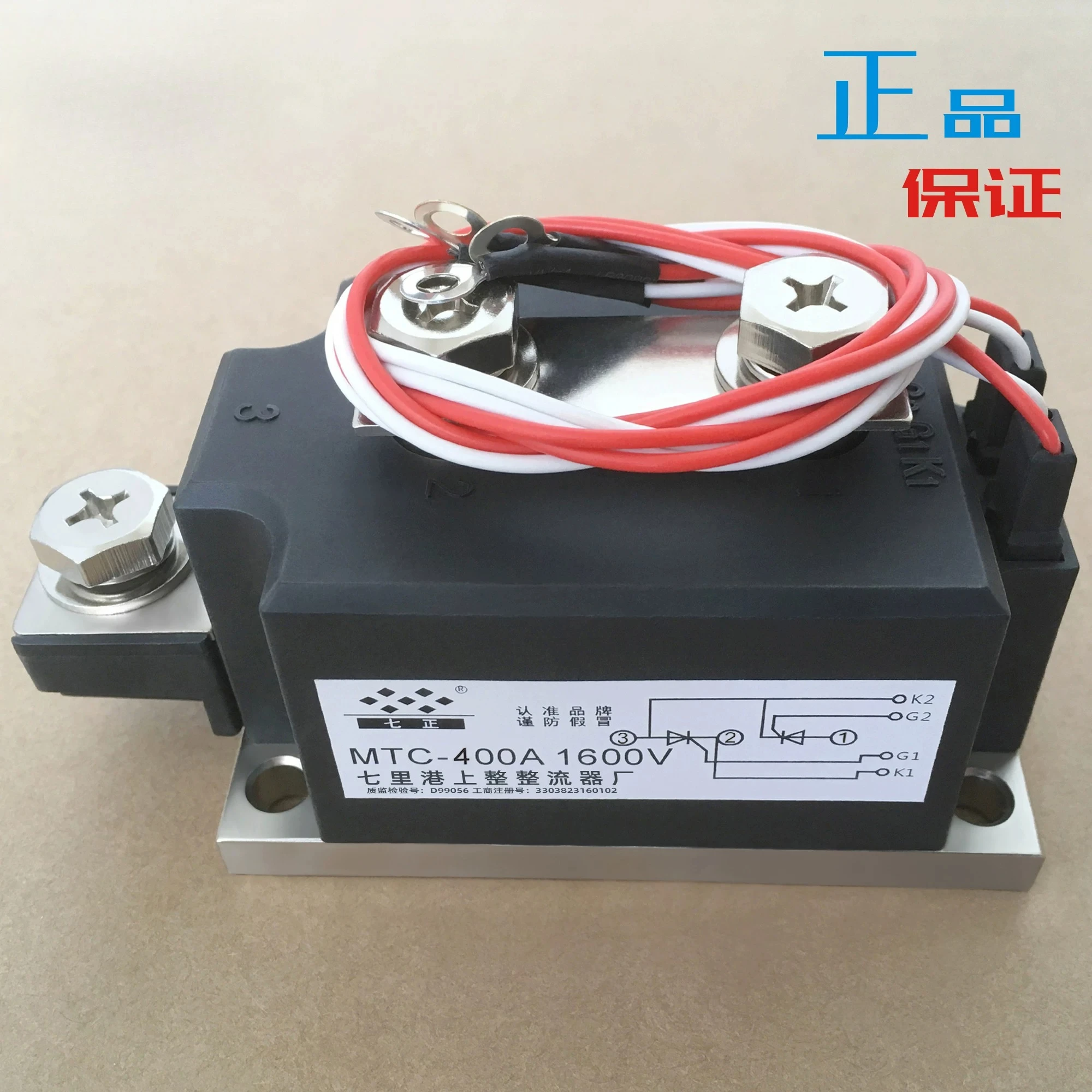 MTC400A MTC400A1600V MTC400-16 thyristor thyristor, module
MTC400A MTC400A1600V MTC400-16 thyristor thyristor, module