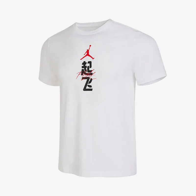 Nike genuine JORDAN round neck men's basketball sports short sleeved top FN3714-100
Nike genuine JORDAN round neck men's basketball sports short sleeved top FN3714-100