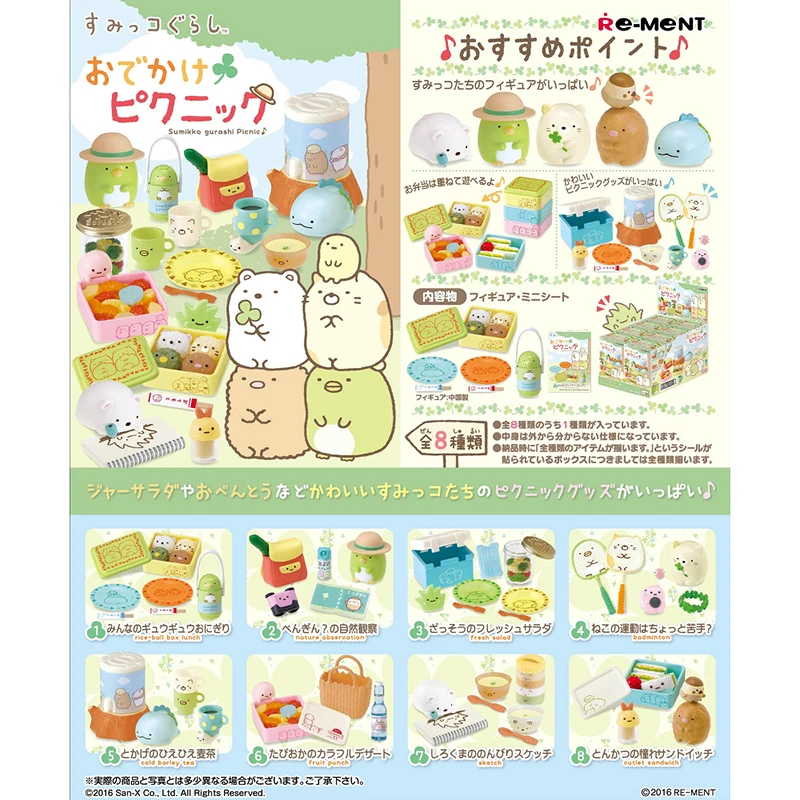 8pcs/set Genuine Re-Ment Sumikkogurashi Go out for a picnic lunch sandwich Rice and vegetable roll Anime Figure Model Toys Gift
8pcs/set Genuine Re-Ment Sumikkogurashi Go out for a picnic lunch sandwich Rice and vegetable roll Anime Figure Model Toys Gift