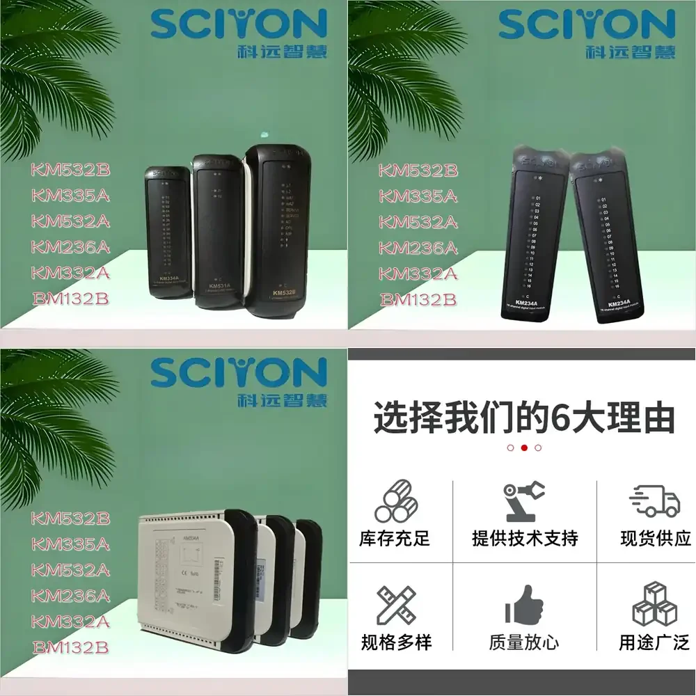 Nanjing Keyuan KB432A KB434A KB434B KB434C KN831A KN831B component module
Nanjing Keyuan KB432A KB434A KB434B KB434C KN831A KN831B component module
