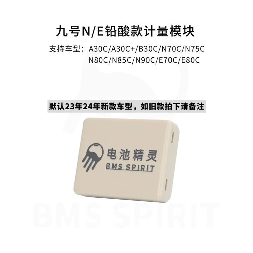 Блок для отображения заряда Литиевой батареи на Электроскутере М80С М85С М95С
Блок для отображения заряда Литиевой батареи на Электроскутере М80С М85С М95С