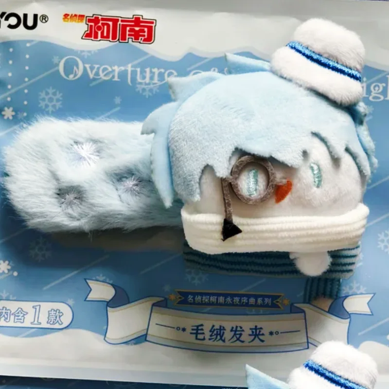 In Stock Genuine Kayou Detective Conan Eternal Night Overture Series Plush Hair Clip Anime Merchandise Trendy Collecte Gift
In Stock Genuine Kayou Detective Conan Eternal Night Overture Series Plush Hair Clip Anime Merchandise Trendy Collecte Gift