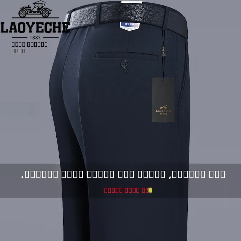 Thi Wool Men's Busin Casual Trousers High Waist Straight Leg Dad's Suit Pants No Ironing Required Autumn Winter Wear
Thi Wool Men's Busin Casual Trousers High Waist Straight Leg Dad's Suit Pants No Ironing Required Autumn Winter Wear