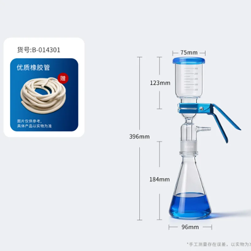 Sand core filtration device Vacuum borosilicate glass solvent filter suction filtration device 500ml 1000ml 2000ml
Sand core filtration device Vacuum borosilicate glass solvent filter suction filtration device 500ml 1000ml 2000ml