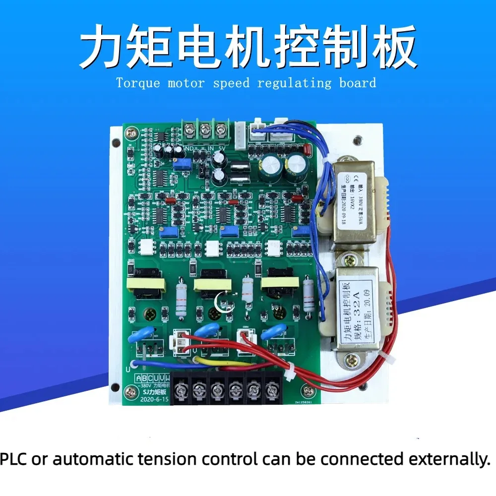 Three-phase Torque Motor Control Board 20A 32A 50A Torque Motor Control Board Speed Control Board
Three-phase Torque Motor Control Board 20A 32A 50A Torque Motor Control Board Speed Control Board