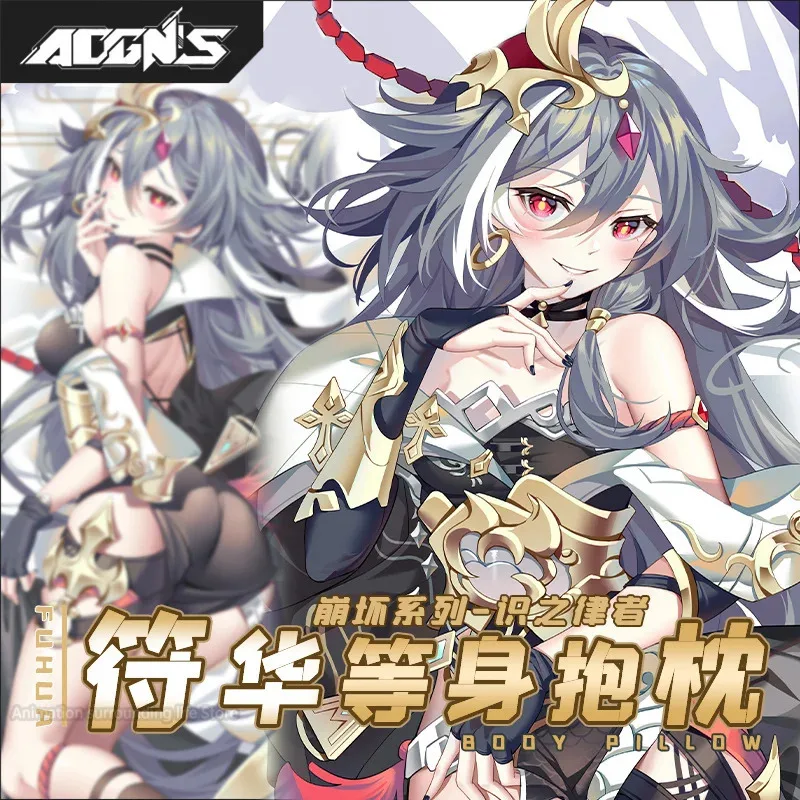 Аниме игра Honkai Impact 3 Fu Hua Dakimakura наволочка косплей обнимающее тело аксессуары с героями мультфильмов
Аниме игра Honkai Impact 3 Fu Hua Dakimakura наволочка косплей обнимающее тело аксессуары с героями мультфильмов