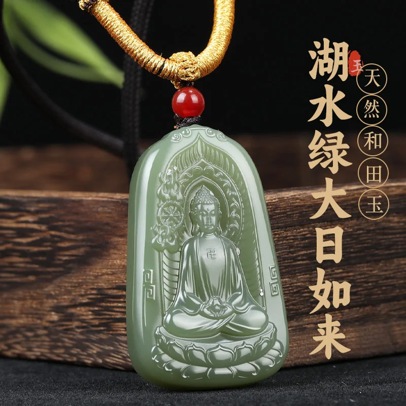 Natural Hetian Jade Lake Green Sakyamuni Pendant Zodiac Guardian Pendant Necklace for Men and Women Gifts
Natural Hetian Jade Lake Green Sakyamuni Pendant Zodiac Guardian Pendant Necklace for Men and Women Gifts